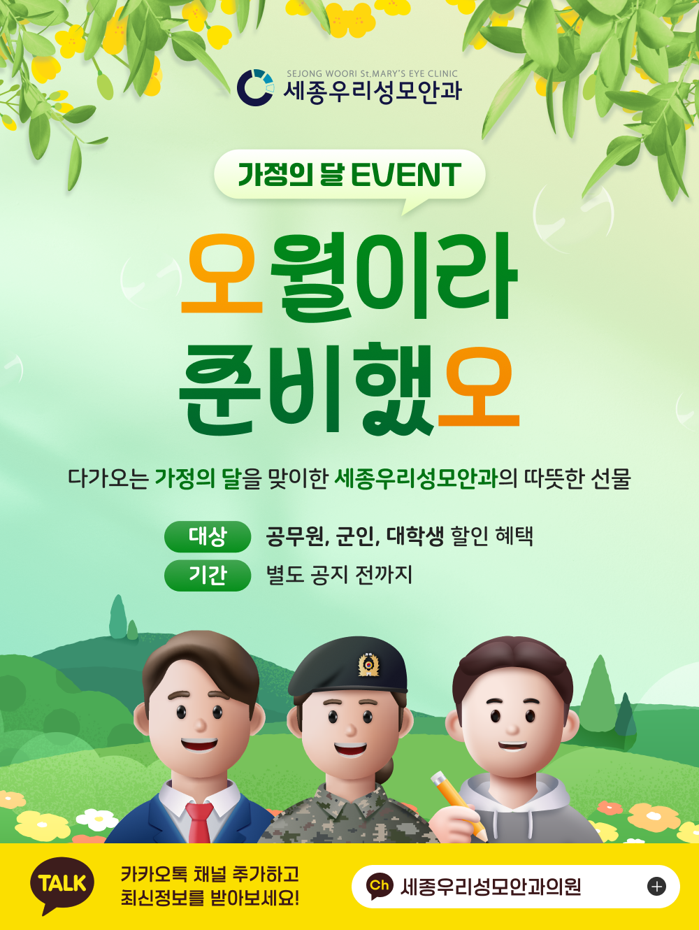 팝업이미지